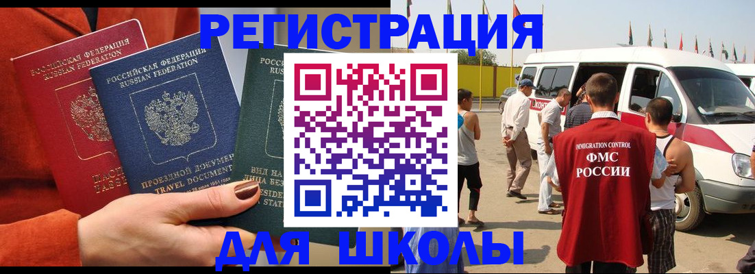 найти адрес прописки в Калининградской области